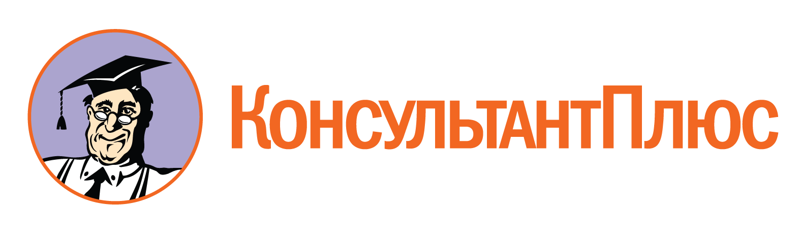 https://xn----7sbcickaxdpjf4doeinlcz.su/wp-content/uploads/2025/09/partner_konsultant_plus.png
